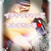 ヒメ日記 2025/10/12 09:12 投稿 相葉はな しこたま奥様 横浜店