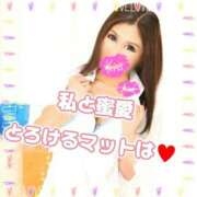 ヒメ日記 2025/10/13 09:11 投稿 相葉はな しこたま奥様 横浜店