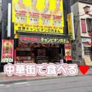 ヒメ日記 2025/10/28 15:24 投稿 相葉はな しこたま奥様 横浜店