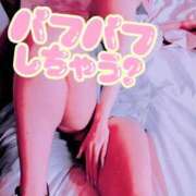 ヒメ日記 2025/11/21 07:42 投稿 相葉はな しこたま奥様 横浜店