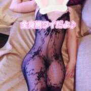 ヒメ日記 2025/12/06 09:12 投稿 相葉はな しこたま奥様 横浜店