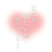 ヒメ日記 2025/12/08 22:36 投稿 相葉はな しこたま奥様 横浜店