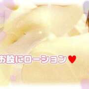 ヒメ日記 2025/12/13 18:32 投稿 相葉はな しこたま奥様 横浜店
