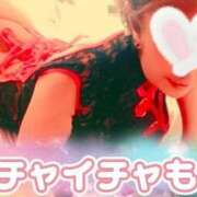 ヒメ日記 2025/12/19 08:02 投稿 相葉はな しこたま奥様 横浜店