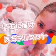 ヒメ日記 2025/12/23 11:22 投稿 相葉はな しこたま奥様 横浜店