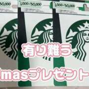 ヒメ日記 2025/12/24 22:52 投稿 相葉はな しこたま奥様 横浜店