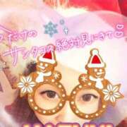 ヒメ日記 2025/12/25 09:02 投稿 相葉はな しこたま奥様 横浜店