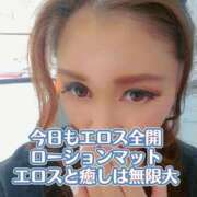 ヒメ日記 2025/12/26 07:42 投稿 相葉はな しこたま奥様 横浜店