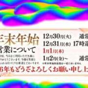 ヒメ日記 2025/12/26 18:02 投稿 相葉はな しこたま奥様 横浜店