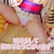 ヒメ日記 2026/01/01 18:12 投稿 相葉はな しこたま奥様 横浜店