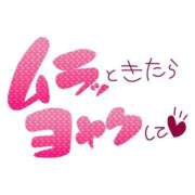 ヒメ日記 2026/01/02 23:32 投稿 相葉はな しこたま奥様 横浜店