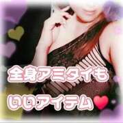 ヒメ日記 2026/01/11 09:12 投稿 相葉はな しこたま奥様 横浜店