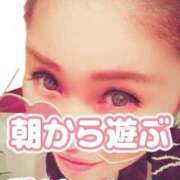 ヒメ日記 2026/01/20 05:12 投稿 相葉はな しこたま奥様 横浜店