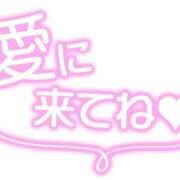 ヒメ日記 2026/01/26 00:12 投稿 相葉はな しこたま奥様 横浜店