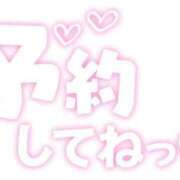 ヒメ日記 2026/01/27 22:12 投稿 相葉はな しこたま奥様 横浜店