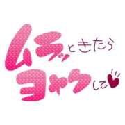 ヒメ日記 2026/01/29 21:12 投稿 相葉はな しこたま奥様 横浜店