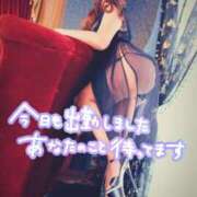 ヒメ日記 2026/01/31 09:12 投稿 相葉はな しこたま奥様 横浜店