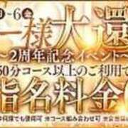 ヒメ日記 2026/02/01 13:12 投稿 相葉はな しこたま奥様 横浜店