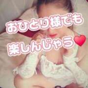 ヒメ日記 2026/02/02 07:22 投稿 相葉はな しこたま奥様 横浜店