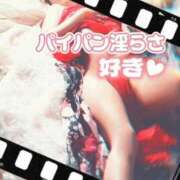 ヒメ日記 2026/02/07 12:05 投稿 相葉はな しこたま奥様 横浜店