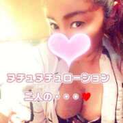 ヒメ日記 2026/02/08 09:13 投稿 相葉はな しこたま奥様 横浜店