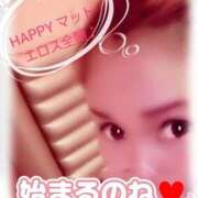 ヒメ日記 2026/02/23 07:32 投稿 相葉はな しこたま奥様 横浜店