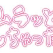 ヒメ日記 2026/03/01 21:52 投稿 相葉はな しこたま奥様 横浜店