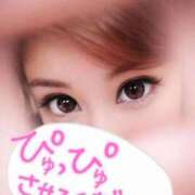 ヒメ日記 2026/03/03 07:42 投稿 相葉はな しこたま奥様 横浜店