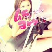 ヒメ日記 2026/03/09 07:32 投稿 相葉はな しこたま奥様 横浜店