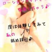 ヒメ日記 2026/03/10 09:02 投稿 相葉はな しこたま奥様 横浜店