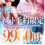 ヒメ日記 2026/03/13 12:22 投稿 相葉はな しこたま奥様 横浜店