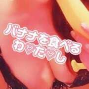 ヒメ日記 2026/03/15 11:12 投稿 相葉はな しこたま奥様 横浜店