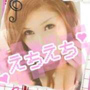 ヒメ日記 2026/03/17 11:32 投稿 相葉はな しこたま奥様 横浜店