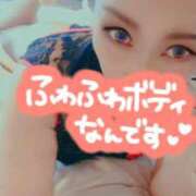 ヒメ日記 2026/04/12 07:22 投稿 相葉はな しこたま奥様 横浜店