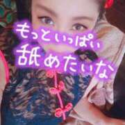 ヒメ日記 2026/04/12 15:12 投稿 相葉はな しこたま奥様 横浜店