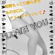 ヒメ日記 2026/04/29 07:32 投稿 相葉はな しこたま奥様 横浜店