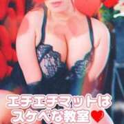 ヒメ日記 2026/05/14 09:12 投稿 相葉はな しこたま奥様 横浜店
