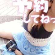 ヒメ日記 2026/05/23 09:02 投稿 相葉はな しこたま奥様 横浜店
