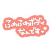 ヒメ日記 2026/07/06 21:52 投稿 相葉はな しこたま奥様 横浜店