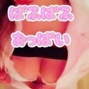 ヒメ日記 2026/08/15 07:22 投稿 相葉はな しこたま奥様 横浜店