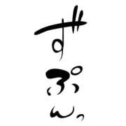 ヒメ日記 2026/08/23 06:02 投稿 相葉はな しこたま奥様 横浜店