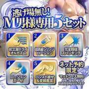 ヒメ日記 2026/10/05 20:52 投稿 相葉はな しこたま奥様 横浜店