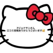 ヒメ日記 2026/05/21 13:18 投稿 かや【美尻娘はオモチャ好き】 Minette ～ミネット～ 高崎店