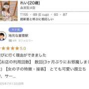 ヒメ日記 2025/07/16 20:34 投稿 れい いざ候 別館