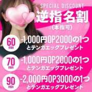 ヒメ日記 2025/05/23 17:31 投稿 さな♡史上最高の可愛いをお約束 ラブチャンス(福岡)