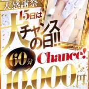 ヒメ日記 2025/12/14 12:32 投稿 さな♡史上最高の可愛いをお約束 ラブチャンス(福岡)