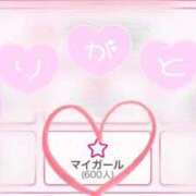 ヒメ日記 2025/08/20 18:12 投稿 りおん 逆バニーメンズエステ とろとろオイルSPA