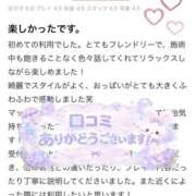 ヒメ日記 2026/06/24 14:50 投稿 りおん 逆バニーメンズエステ とろとろオイルSPA