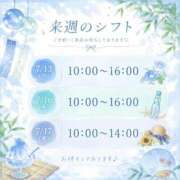 ヒメ日記 2026/07/12 15:30 投稿 りおん 逆バニーメンズエステ とろとろオイルSPA