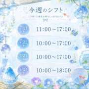ヒメ日記 2026/07/21 08:20 投稿 りおん 逆バニーメンズエステ とろとろオイルSPA